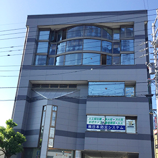 株式会社日本防災システムについて